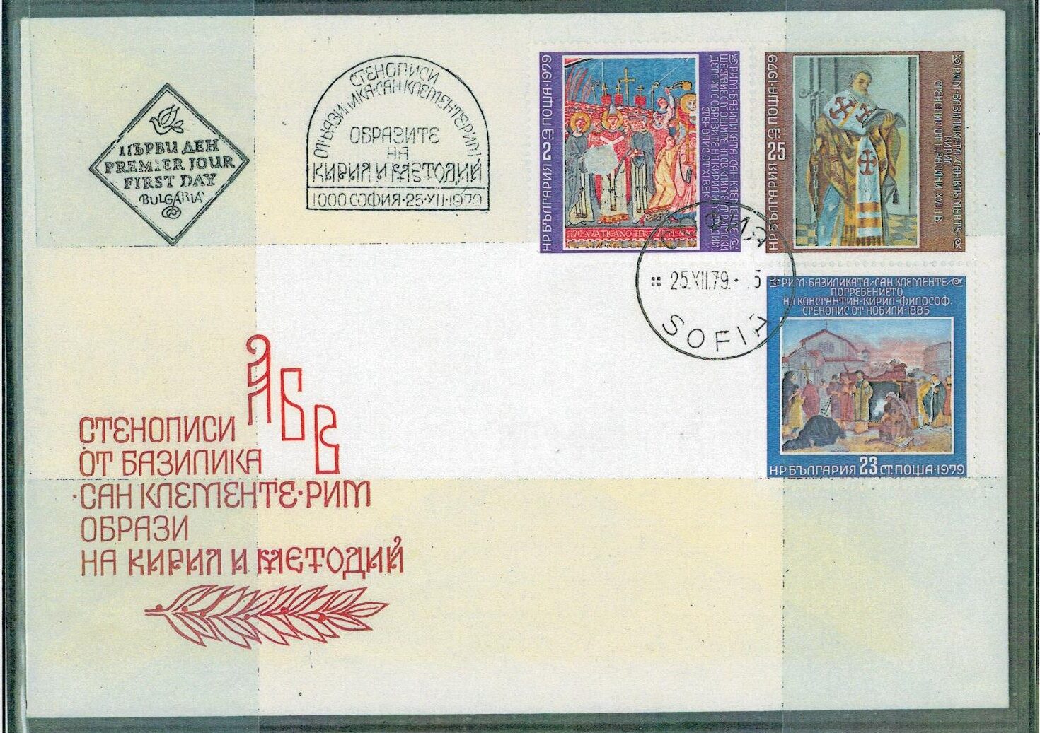 Image hover effect image