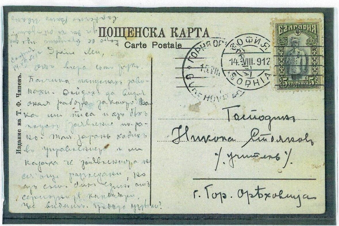 Image hover effect image